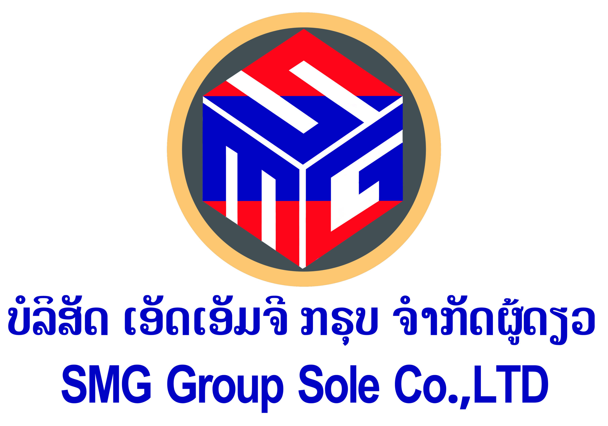 SMG Group Sole Co., Ltd.